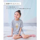 デビラボROOM×涼感サラッとメッシュ 普段着としても着られる パジャマ | devirock | 詳細画像8