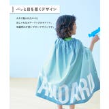 吸水速乾 STANDARD コンパクトラップタオル80cm | devirock | 詳細画像6 