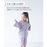すぽっと着られる 着心地やわらか 総柄プリントおやすみ甚平 | devirock | 詳細画像4 