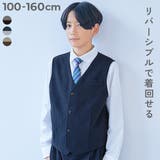 リバーシブル フォーマル ベスト | devirock | 詳細画像1