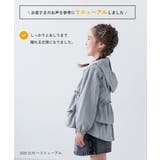 水はじく 撥水ナイロン フードが取り外せるフリルウインドブレーカー | devirock | 詳細画像3 