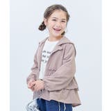 ピンクベージュ | 水はじく 撥水ナイロン フードが取り外せるフリルウインドブレーカー | devirock