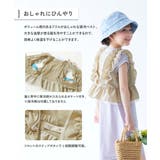 SHERVEST(シャーベスト) 脇 背中を冷やせる | devirock | 詳細画像2 