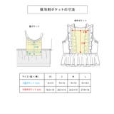 SHERVEST(シャーベスト) 脇 背中を冷やせる | devirock | 詳細画像11 