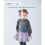 片側ポケット付き ストレッチコットン10分丈 えらべるデザインスカッツ | devirock | 詳細画像3 