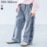 サイドフリル デニムパンツ 子供服 | devirock | 詳細画像1