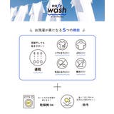 イージーウォッシュ 乾燥機OK 防汚 | devirock | 詳細画像3