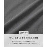 イージーウォッシュ 乾燥機OK 防汚 | devirock | 詳細画像6