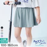 涼感サラッとメッシュ インナー付き ギャザーキュロット | devirock | 詳細画像1 