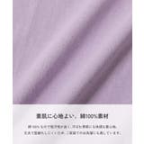 綿100％ デビラボ ROOM | devirock | 詳細画像6 