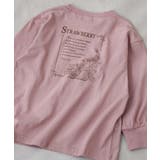 012-ストロベリー-くすみピンク | 綿100％デビラボガールズ BIGシルエットプリント袖リブ長袖Tシャツ 子供服 | devirock