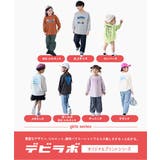 綿100% デビラボガールズ BIGシルエットプリント袖リブ長袖Tシャツ | devirock | 詳細画像8