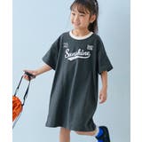 001-ロゴ-スミクロ | 綿100％ デビラボ BIGシルエット半袖ワンピース | devirock