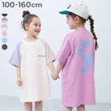 5分袖 ラグランワンピース 子供服 | devirock | 詳細画像1