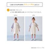 5分袖 ラグランワンピース 子供服 | devirock | 詳細画像2