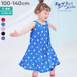 涼感 サラッとメッシュ 総柄 | devirock | 詳細画像1 