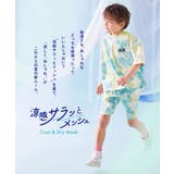 涼感 サラッとメッシュ 総柄 | devirock | 詳細画像2 