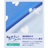 涼感 サラッとメッシュ 総柄 | devirock | 詳細画像3 