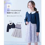 フォーマル 華やかレースドレス 2点セット | devirock | 詳細画像4