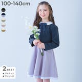 フォーマル 襟付きドレス 2点セット | devirock | 詳細画像1