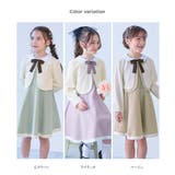 フォーマル 襟付きドレス 2点セット | devirock | 詳細画像3