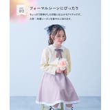 フォーマル 襟付きドレス 2点セット | devirock | 詳細画像6