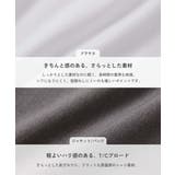 フォーマル ガールズ ロングパンツ | devirock | 詳細画像7