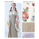 着付け かんたん袴 3点セット 子供服 キッズ 女の子   | devirock | 詳細画像3 