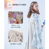 着付け かんたん袴 3点セット 子供服 キッズ 女の子   | devirock | 詳細画像8 