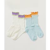 010-バイカラー1 | 2足セット ネオンカラー メロウリブソックス | devirock