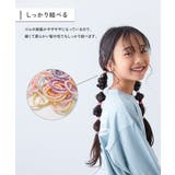 ぎざぎざ ヘアゴムセット 子供服 | devirock | 詳細画像1