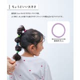 ぎざぎざ ヘアゴムセット 子供服 | devirock | 詳細画像2