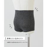 肌当たりのいい ガールズボクサーパンツ 2枚セット | devirock | 詳細画像4 