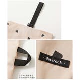 ハートデザイン シューズバッグ 子供服 | devirock | 詳細画像9 