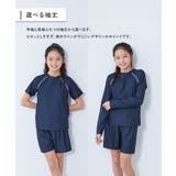 UVカット 女児 セパレートTシャツ&パンツ型スクール水着 | devirock | 詳細画像3 