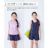 学校にも遊びにも UVカット Tシャツ付きスクール水着3Pセット | devirock | 詳細画像2 