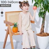 着心地やわらか フリルデザイン セットアップ | devirock | 詳細画像1