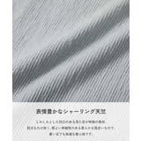 着心地やわらか フリルデザイン セットアップ | devirock | 詳細画像3