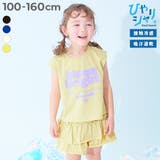 ひやシャリ 接触冷感 ロゴタンクトップ＋スカパン | devirock | 詳細画像1 