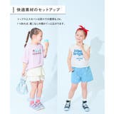 ひやシャリ 接触冷感 ロゴタンクトップ＋スカパン | devirock | 詳細画像4 