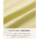 ひやシャリ 接触冷感 ロゴタンクトップ＋スカパン | devirock | 詳細画像5 