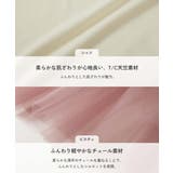 2WAY ボリュームチュールビスチェ 長袖Tシャツ付き | devirock | 詳細画像4 