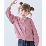 004-ハート-オールドピンク | ハートボタン付き きらめくラメミニ裏毛 カーディガン | devirock