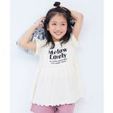 オフホワイト | ふわっとAライン ロゴプリント 半袖チュニック | devirock