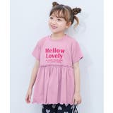 モーブピンク | ふわっとAライン ロゴプリント 半袖チュニック | devirock