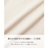リボン付き サイドライン ミニ丈半袖Tシャツ | devirock | 詳細画像2