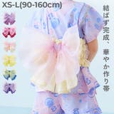 帯単品 お手持ちの浴衣 甚平に | devirock | 詳細画像1 