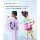 帯単品 お手持ちの浴衣 甚平に | devirock | 詳細画像4 