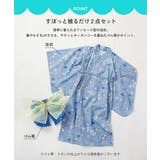 ふわっと立体2重帯 1人でも着られる着付け簡単 すぽっとワンピース型浴衣 | devirock | 詳細画像5 
