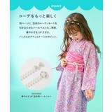 ふわっと立体2重帯 1人でも着られる着付け簡単 すぽっとワンピース型浴衣 | devirock | 詳細画像17 